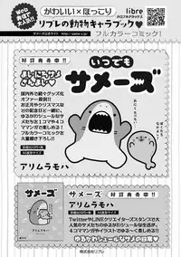 MAGAZINE BE×BOY 2016-11 [Digital]