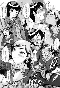 [Nishi Iori] ○○ ni Shojo o Sasagetemita