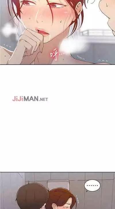 【周六连载】秘密教学（作者：美娜讚 & 鋼鐵王） 第1~59话