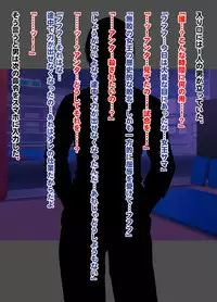 Girls Fight -Maya- Digital Comic Version