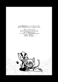 [なかあさ] いちばんはじめのザプツェ本 [Digital]