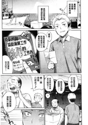 Zasshoku Yuusha Monster Musume no Otoshikata Melonbooks Gentei Kounyuu Tokuten