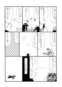 (C83) [King Revolver (Kikuta Kouji)] Asobenin (Kyoukai Senjou no Horizon)