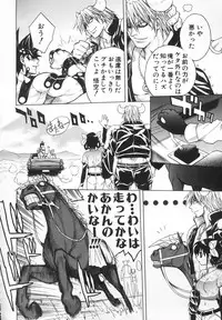 [Jam Ouji] BAD SLAMMERS 2