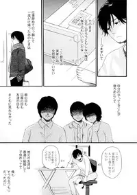 [Sekiya Asami] YOUR DOG