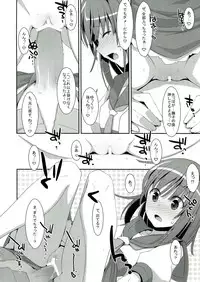 (C84) [TIES (Takei Ooki)] Nadeko × Drug (Bakemonogatari)