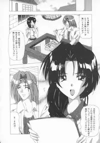 [Feena] Kinjirareta Oasobi