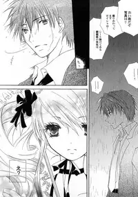 [Anthology] PetaFeti. 4