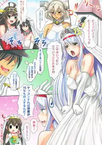 (COMIC1☆8) [Tamaranchi (Shinbo Tamaran)] euphoria6 (Kantai Collection)