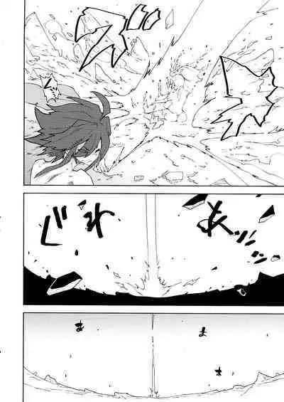 FutanaTear EVOLUTION