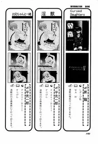 [Anthology] Aniparo Miki 4 (Various)