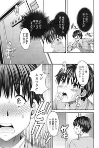 Action Pizazz Special 2015-02