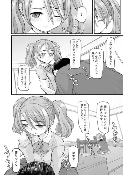 COMIC Mate Legend Vol. 31 2020-02