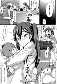 [Hakkyou Daioujou] L-E-D! ~Rippa ni Eroku Dasemashita!~