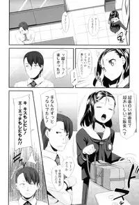 [Maeshima Ryo] LLOLL -Little Lips of Lovely Lolita-