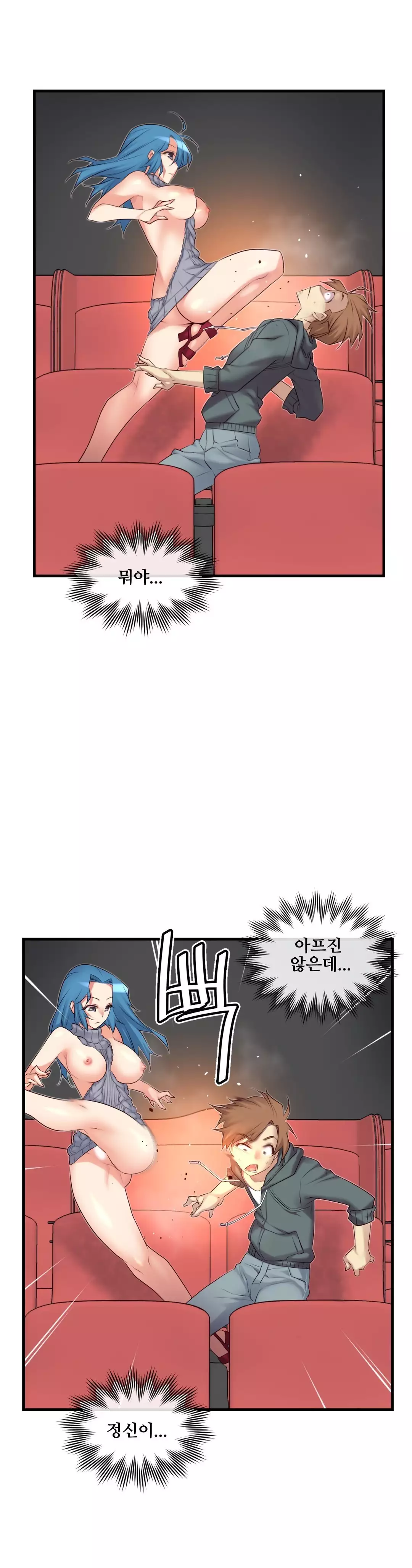 Master in My Dreams Ch.90-118