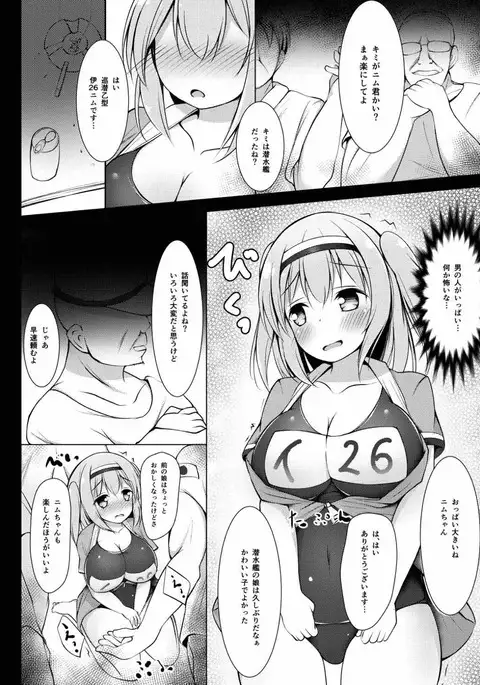 Nimunimu Yasen Choukyou