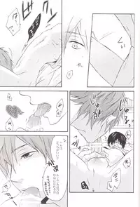 (Renai Endorphin) [Kinakomochi (Kinako)] Haru-chan wo Ijitte mita (Free!)