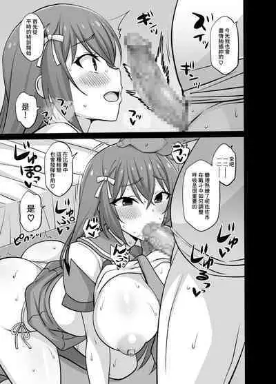 Secret Coach DL | 秘密・教練