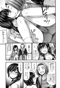 [Noise] Short Pants to Iroiro