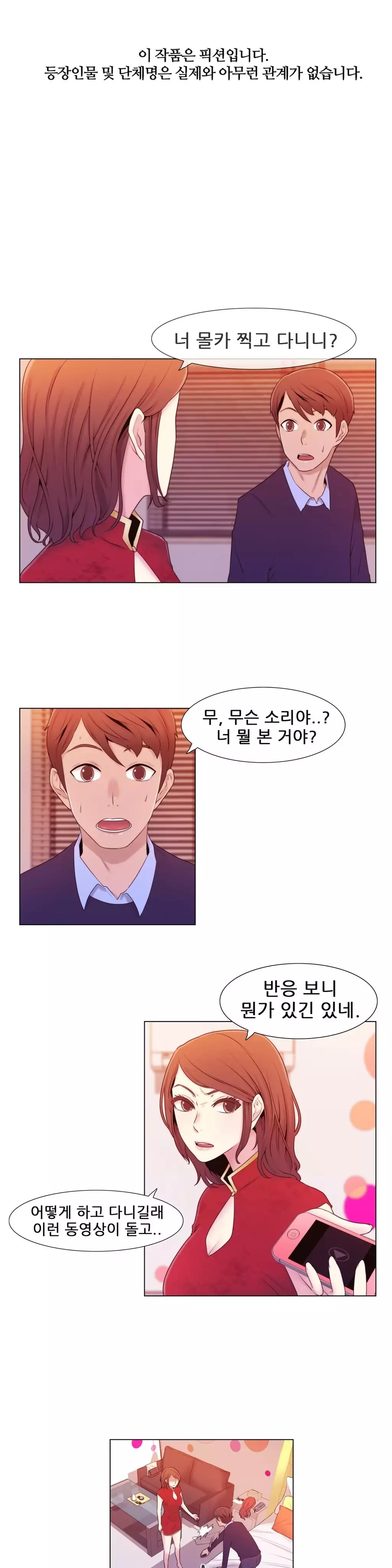 Miss Mystic Ch.1-26
