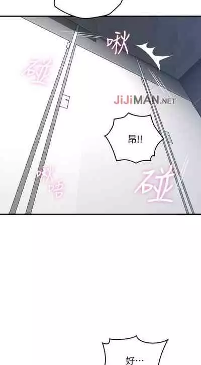 【周六更新】邻居人妻（作者：李周元 & 頸枕） 第1~48话