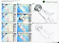 (Shuuki Reitaisai) [Gekidoku Shoujo (ke-ta)] -Ruby- (Touhou Project)