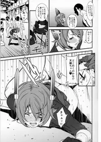 (C87) [Minshuku Inarimushi (Syuuen)] Chichicolle -Vol. 03- (Kantai Collection -KanColle-)