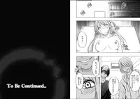 [Crimson (Carmine)] Virgin Train 2 [Episode 4]