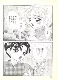 [Anthology] BOY MEETS BOY