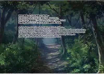 Touma Senki Cecilia IF Raikou Senki Freya