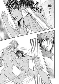 [Anthology] Pink Gold 4