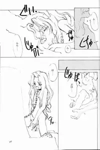 (C50) [INKPOT (Oyari Ashito)] KINPEIBAI 4 (Samurai Spirits)