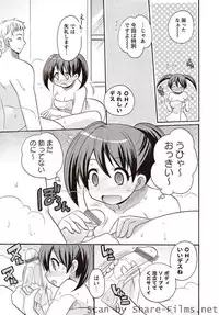 Karyou Sakuragumi Etsu [2010-11]