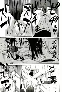 [Psycho] Kyokugen gangu