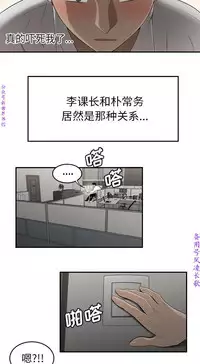 性爱百分百 完结 【中文】