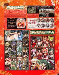 TECH GIAN 2013-06