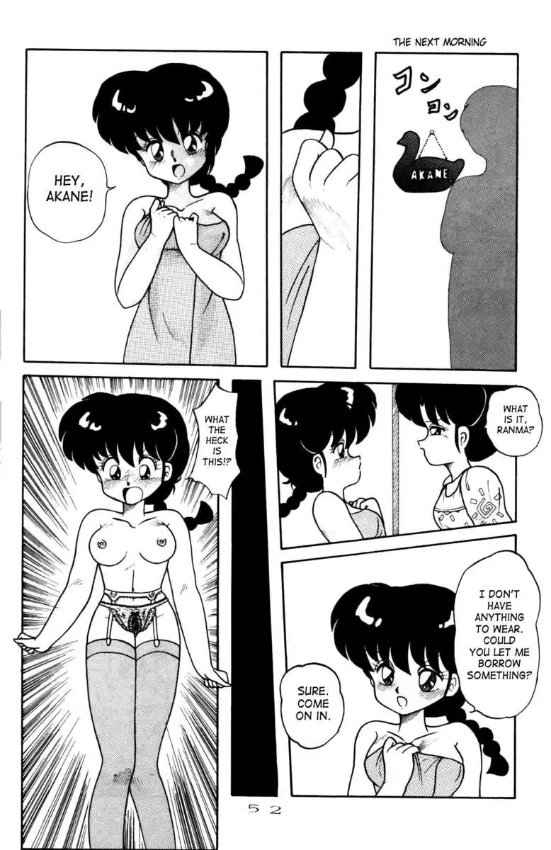 Public Oppression 92 S