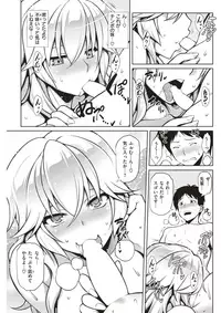 COMIC Shitsurakuten 2017-12 [Digital]