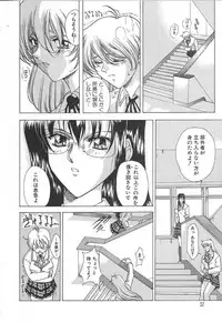 [Shinonome Maki] OSHAMA MESHIMASE