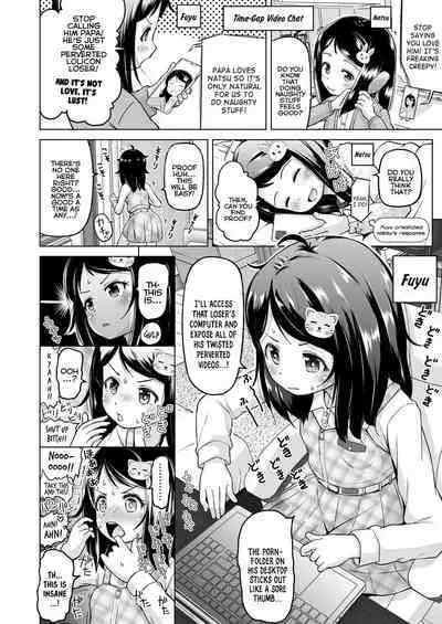 Sujitorori - Lolita and Wet Slit