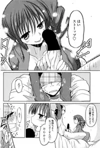 COMIC Penguin Club 2016-04