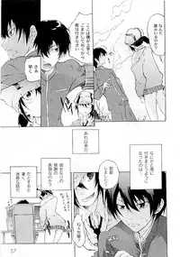 COMIC PLUM Vol.02 [2009-03]