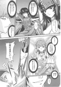 [Anthology] Slave Heroines Vol.4