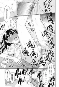 COMIC LO 2017-09 [Digital]