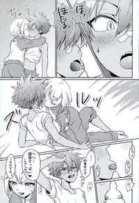 (Kouki Tourai San) [Koneko Gumi (Poron)] Natsu Matsuri (Touken Ranbu)