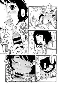 [Onizuka Naoshi] Emotive