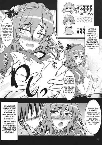 (Reitaisai 9) [Kasou Genjitsu (Hasekura Noise)] Kanako Zukuri (Touhou Project) [English]