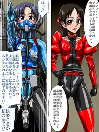 [TMZF no Circle] Roku na Me ni Awanai Sentouin 6 [Digital]