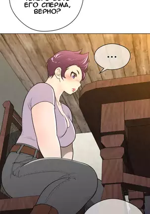 Perfect Half Ch.1-27